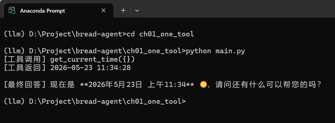 image-20260523113442192