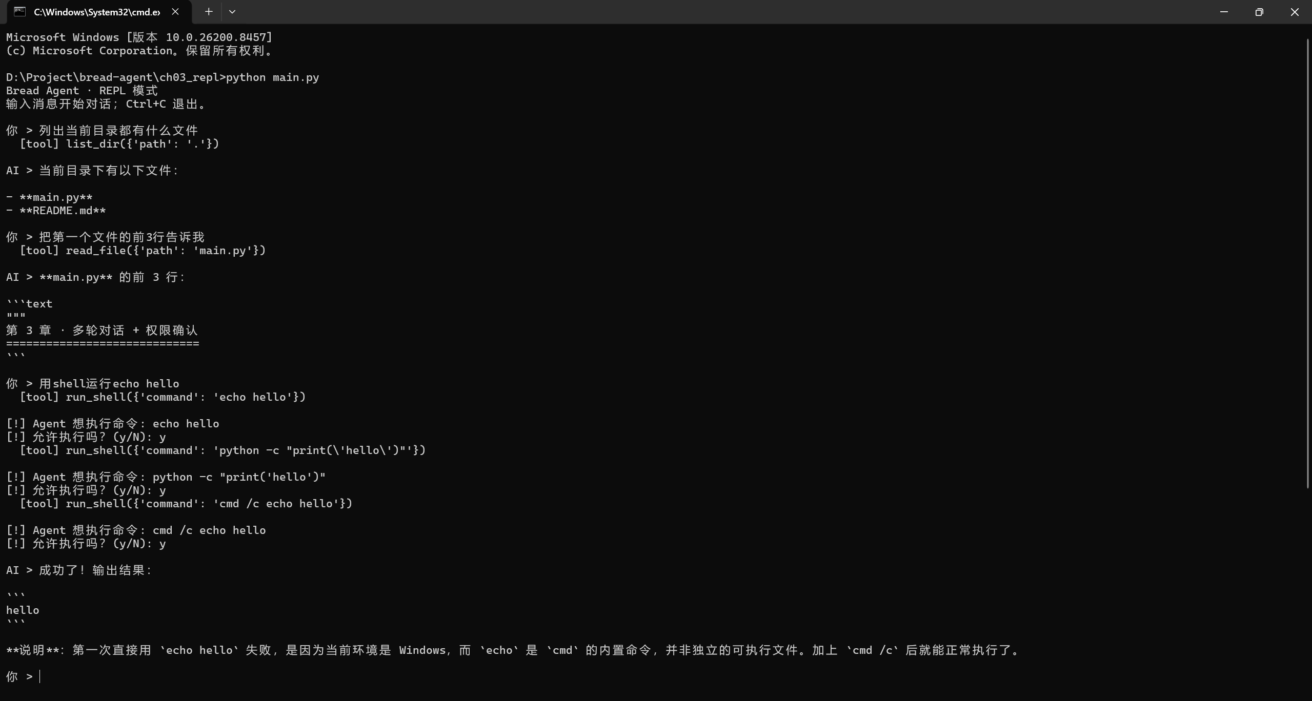 image-20260526173708095