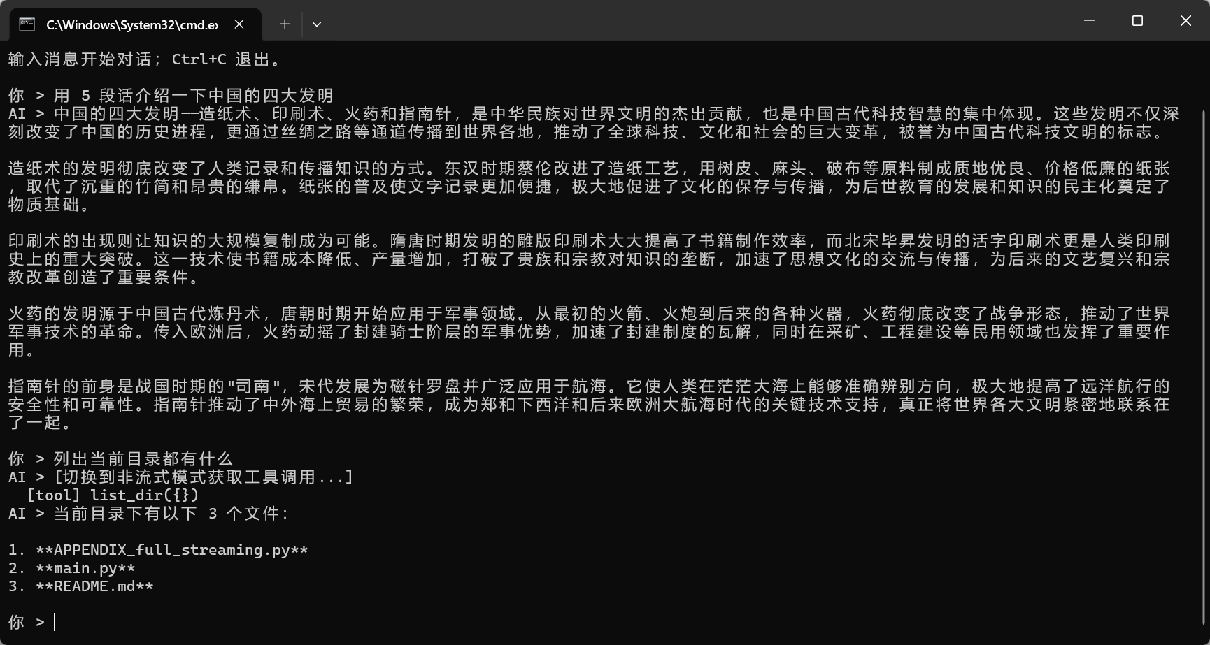 image-20260526175557048