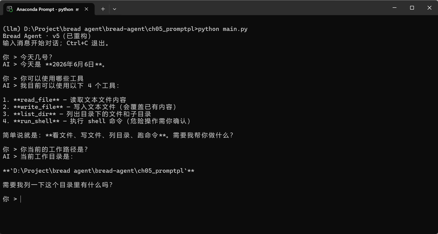 image-20260606143012034