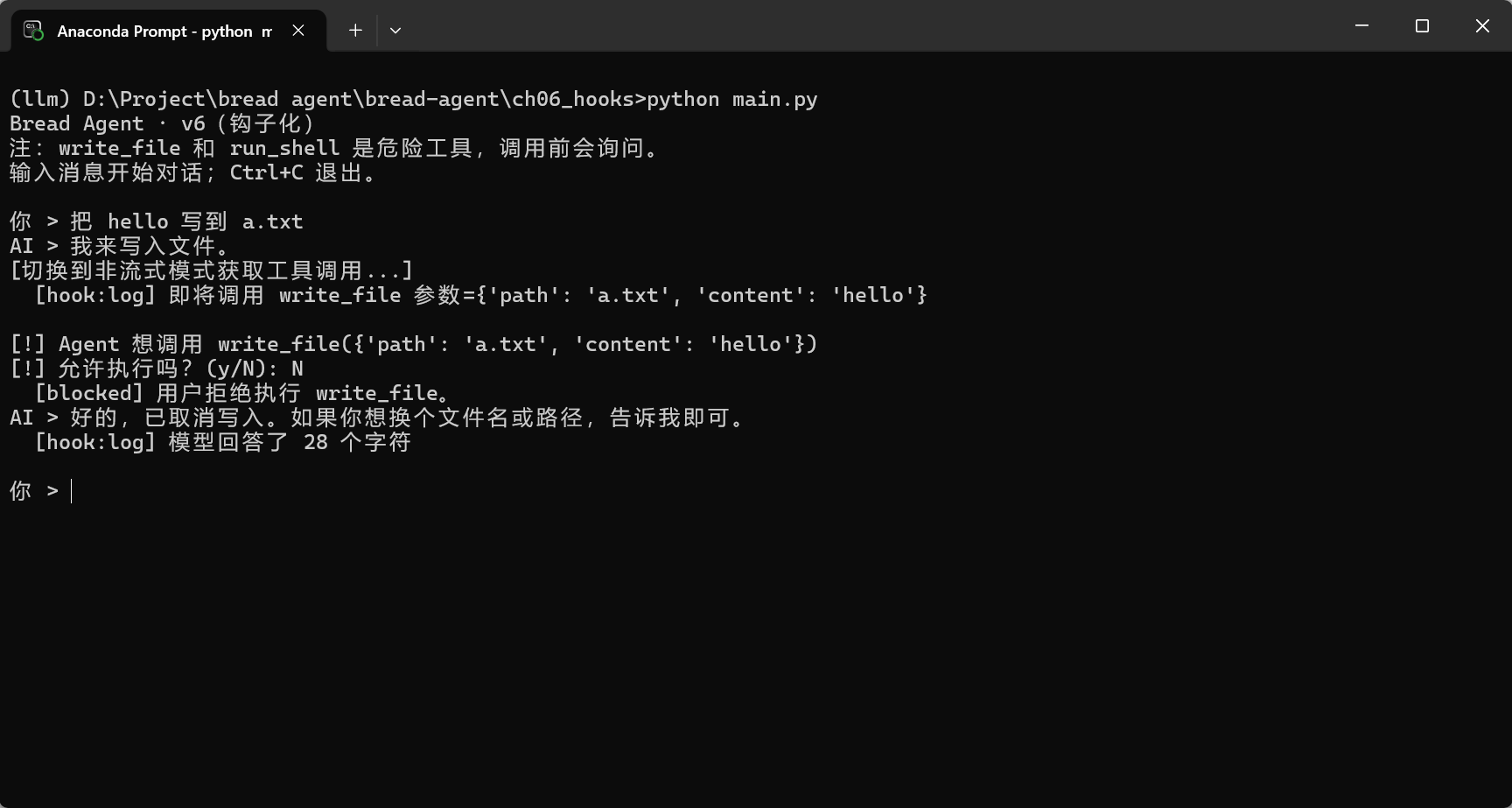 image-20260606223001814